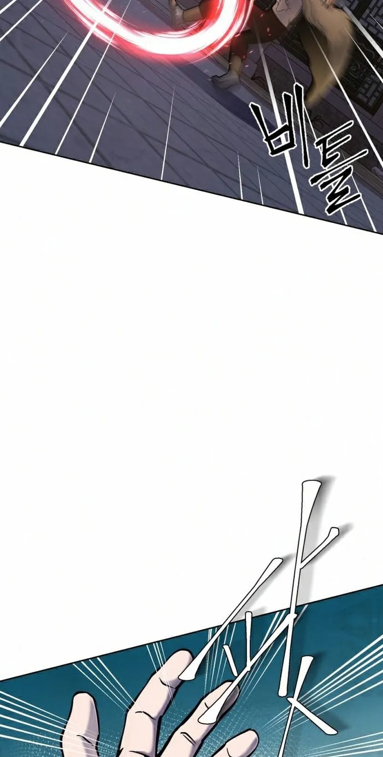 Revenge of Young Master Peng Chapter 18 page 74 - 