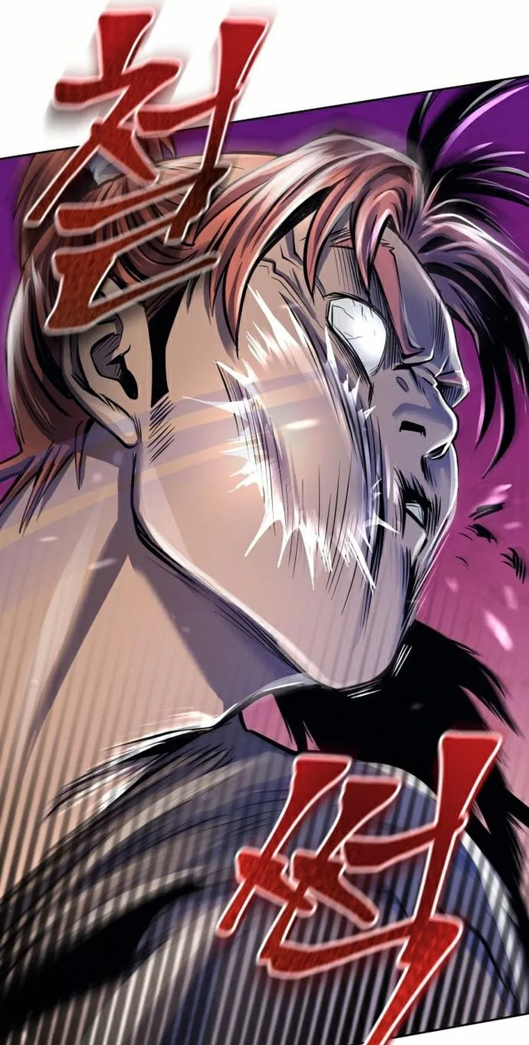Revenge of Young Master Peng Chapter 18 page 80 - 