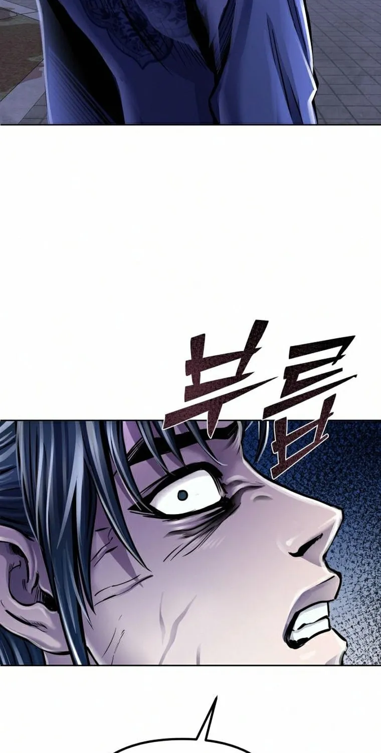 Revenge of Young Master Peng Chapter 18 page 85 - 