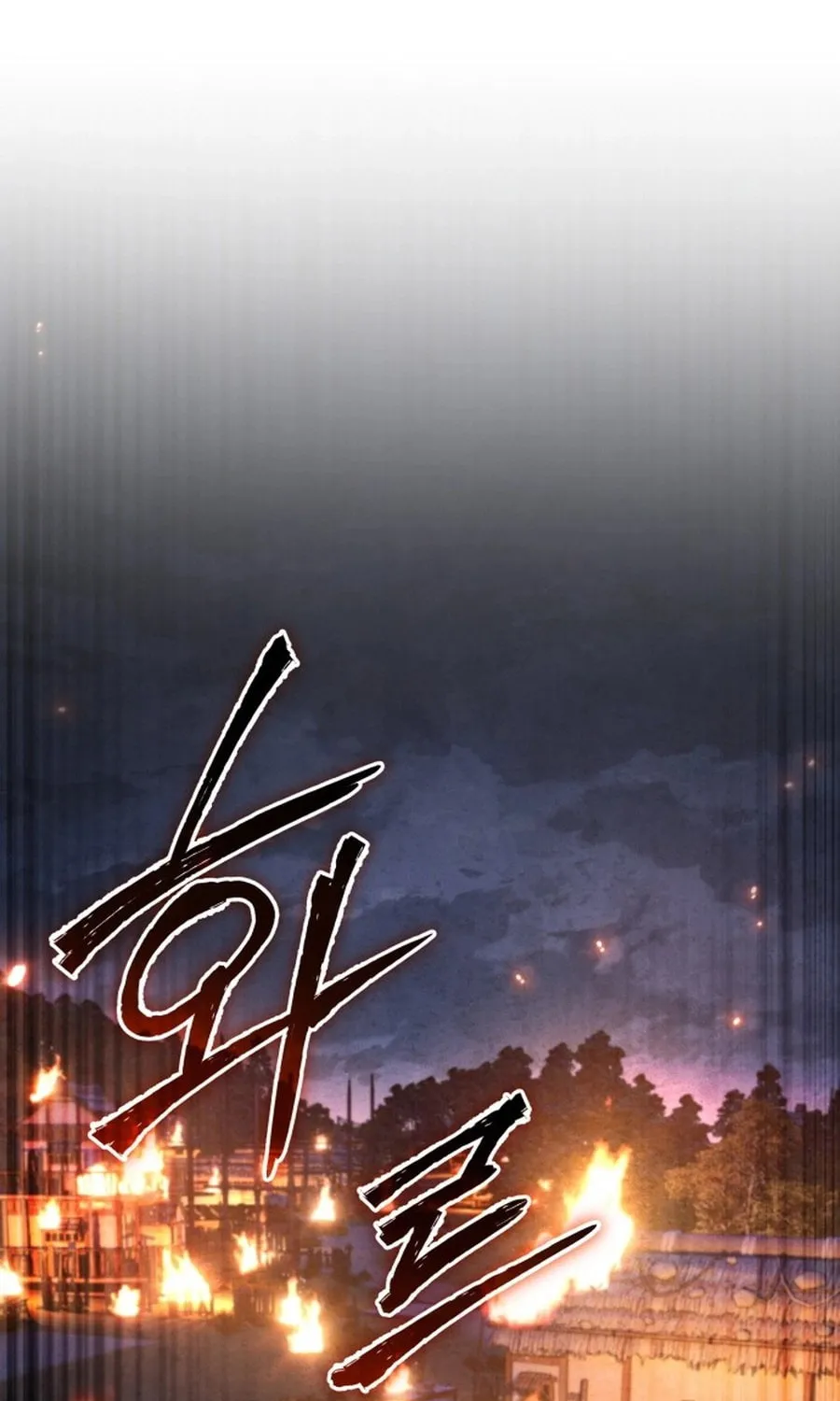 Revenge of Young Master Peng Chapter 180 page 1 - 