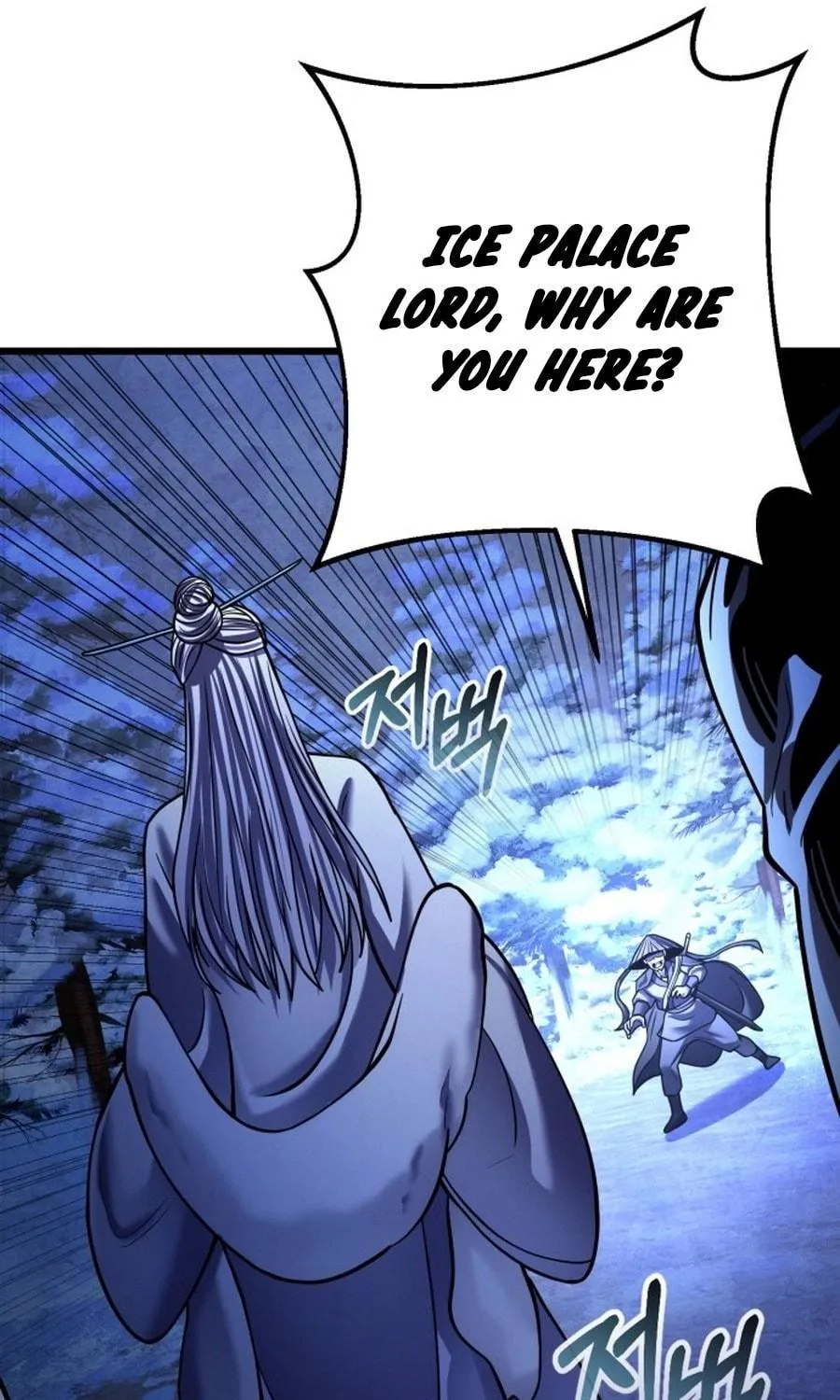 Revenge of Young Master Peng Chapter 180 page 117 - 