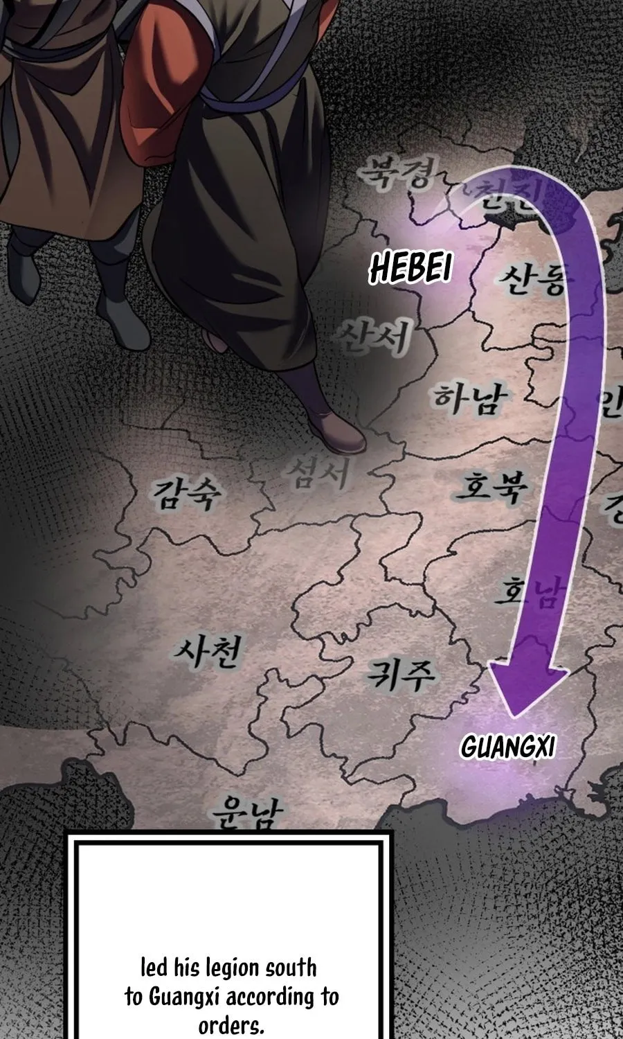 Revenge of Young Master Peng Chapter 180 page 98 - 