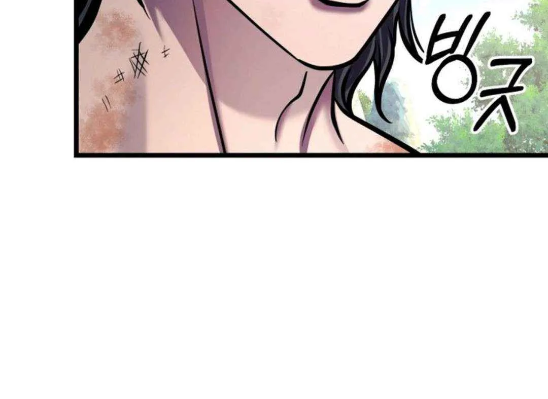 Revenge of Young Master Peng Chapter 181 page 12 - 