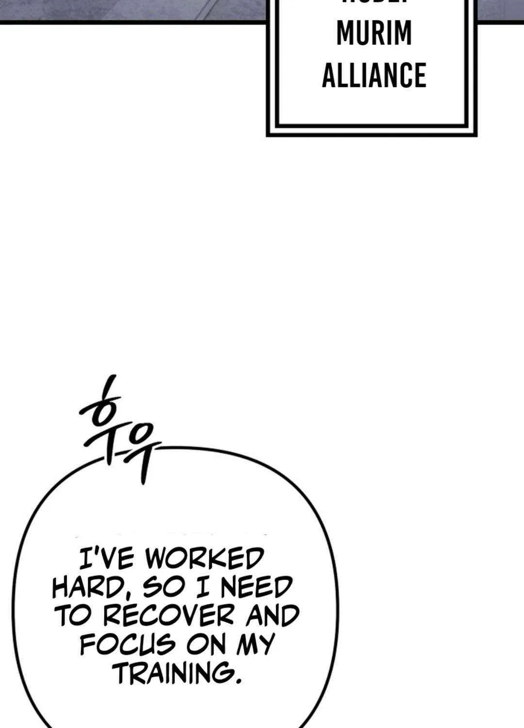 Revenge of Young Master Peng Chapter 181 page 7 - 