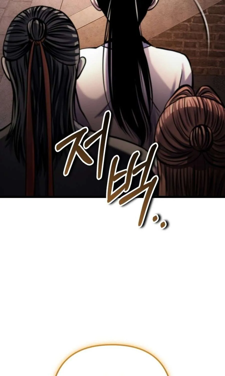Revenge of Young Master Peng Chapter 181 page 68 - 