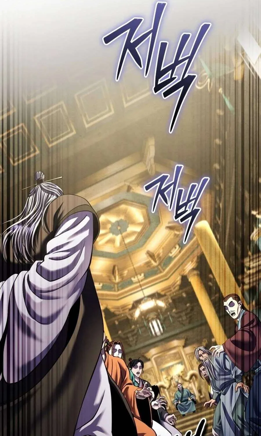 Revenge of Young Master Peng Chapter 182 page 29 - 