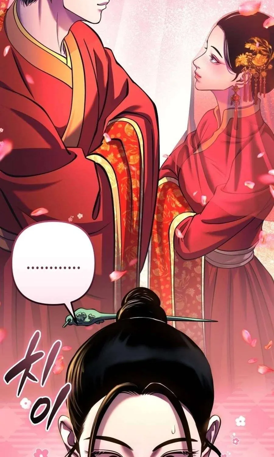 Revenge of Young Master Peng Chapter 182 page 68 - 