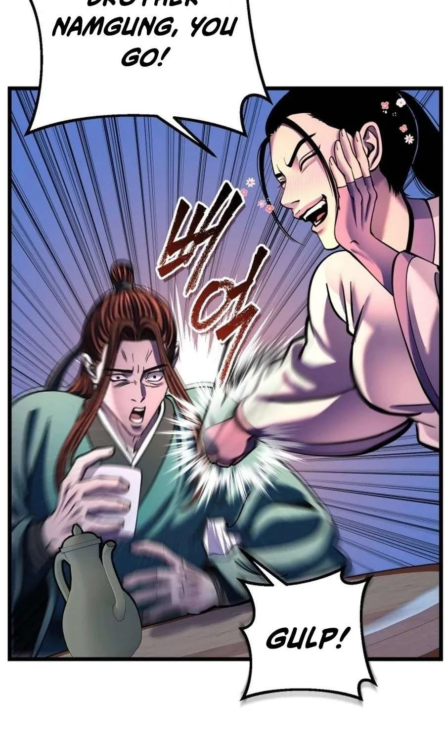 Revenge of Young Master Peng Chapter 182 page 70 - 