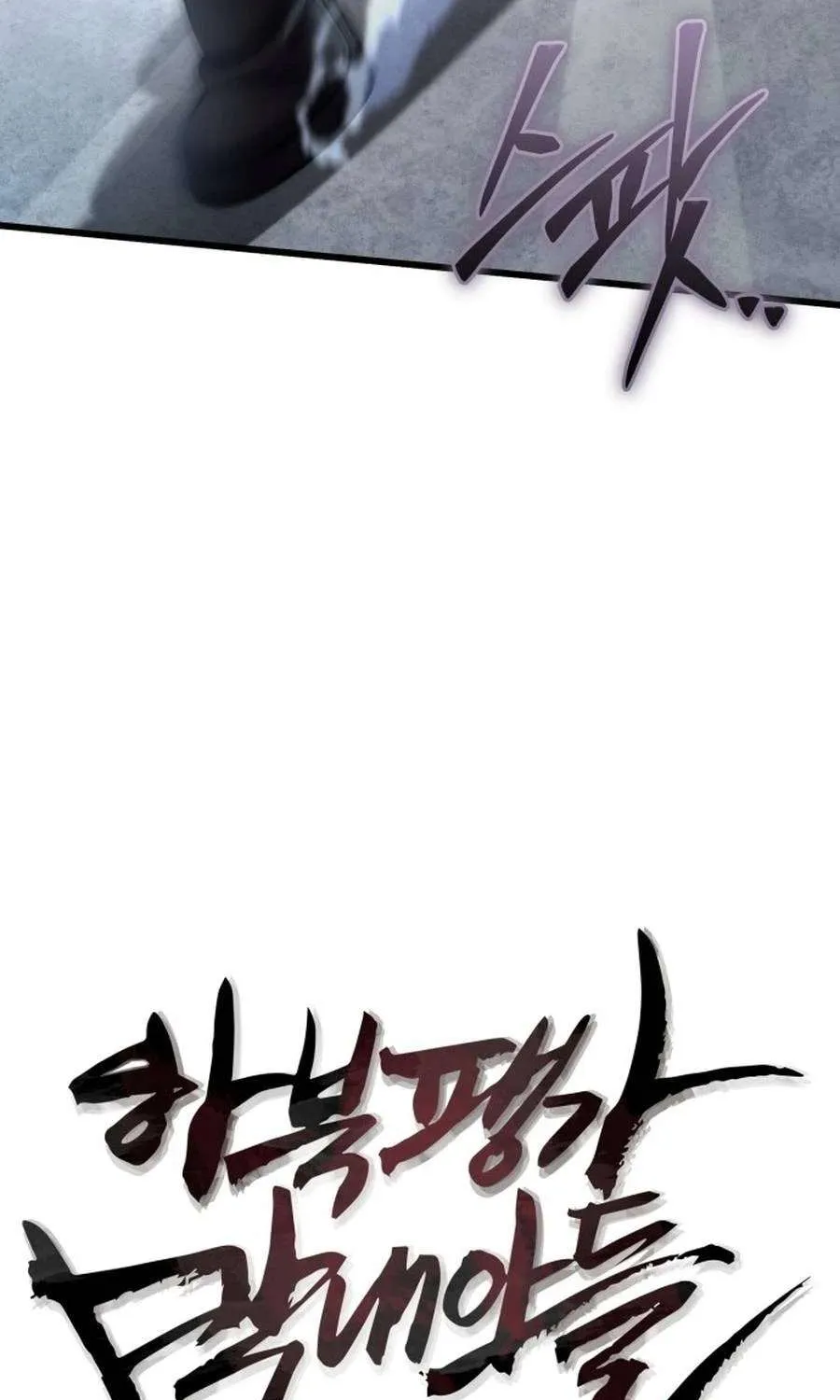Revenge of Young Master Peng Chapter 182 page 8 - 