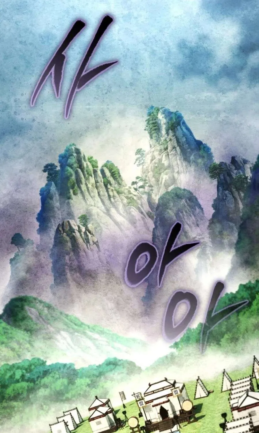 Revenge of Young Master Peng Chapter 183 page 29 - 