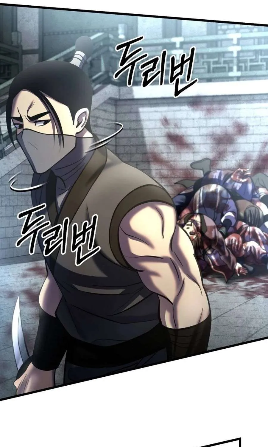 Revenge of Young Master Peng Chapter 183 page 74 - 