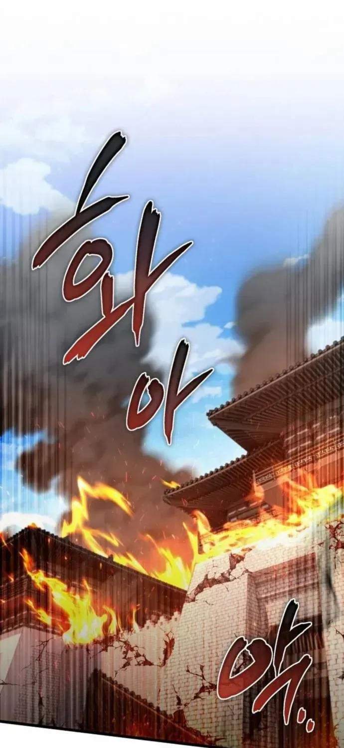Revenge of Young Master Peng Chapter 184 page 2 - 