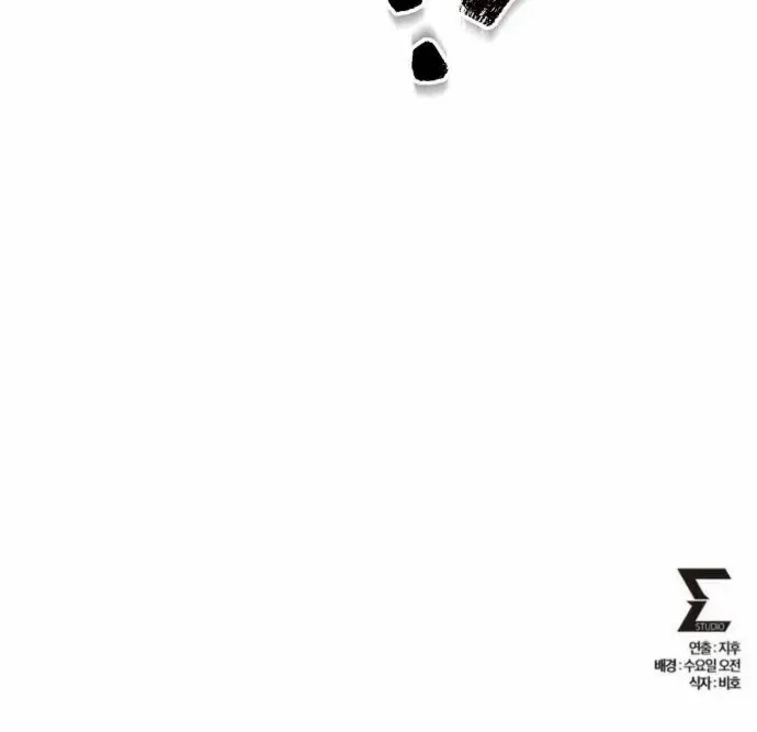 Revenge of Young Master Peng Chapter 184 page 102 - 