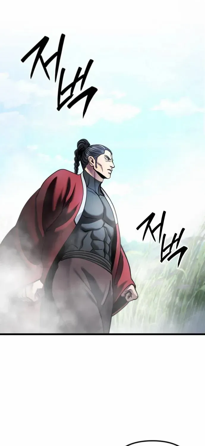 Revenge of Young Master Peng Chapter 185 page 101 - 