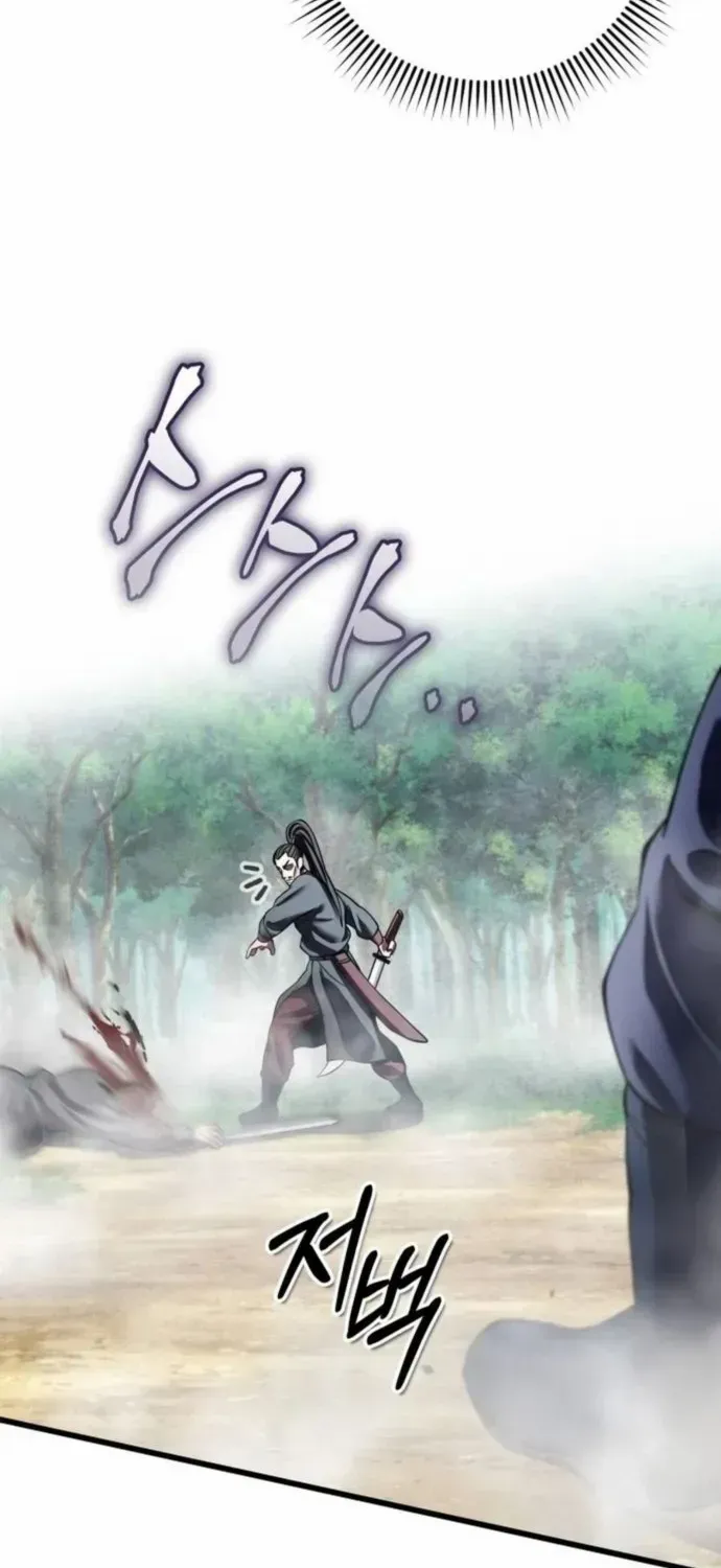 Revenge of Young Master Peng Chapter 185 page 15 - 
