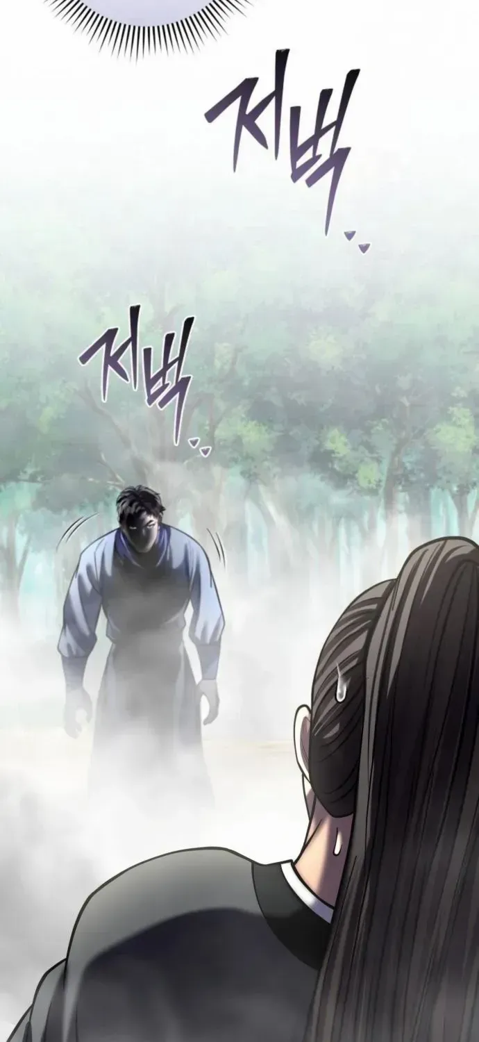 Revenge of Young Master Peng Chapter 185 page 17 - 