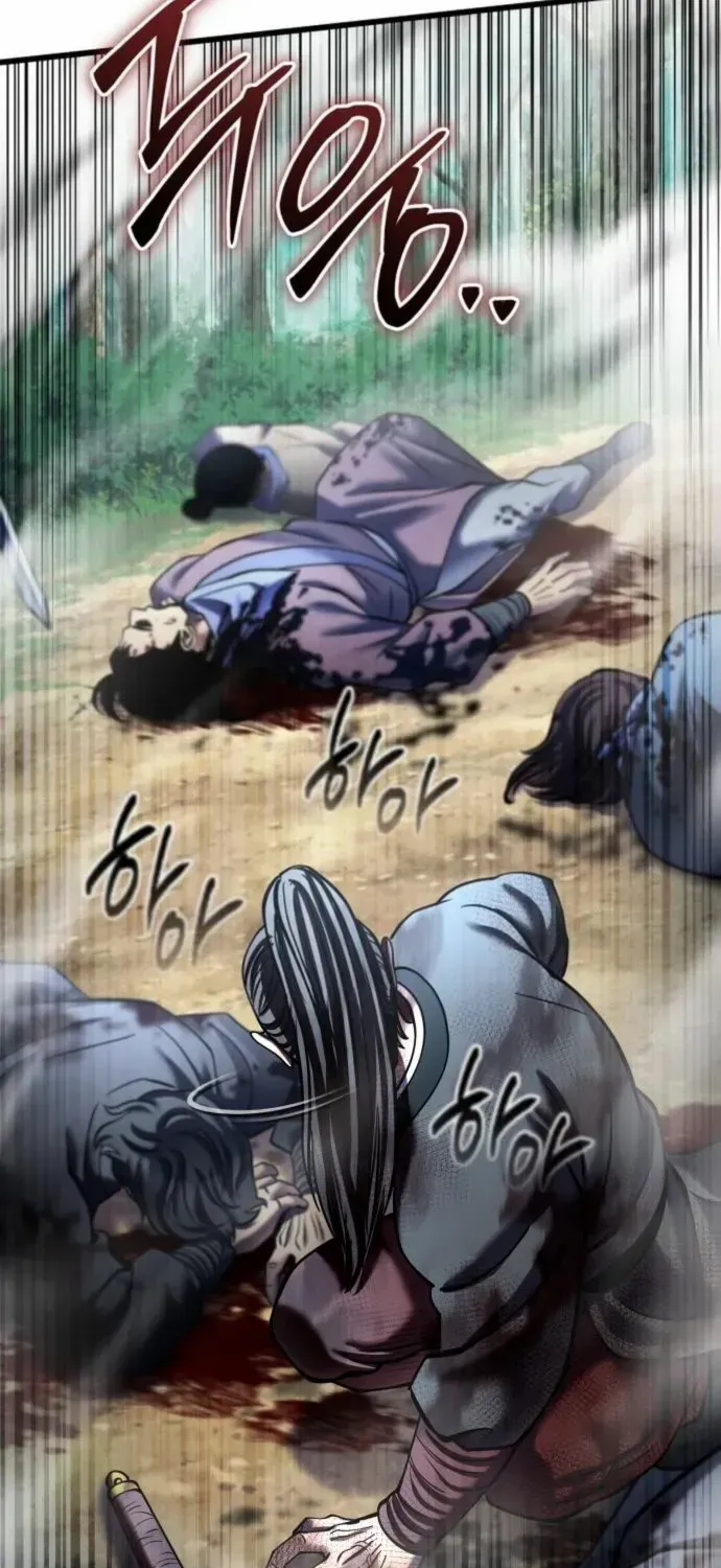 Revenge of Young Master Peng Chapter 185 page 87 - 