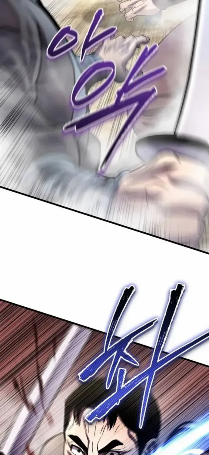 Revenge of Young Master Peng Chapter 185 page 10 - 