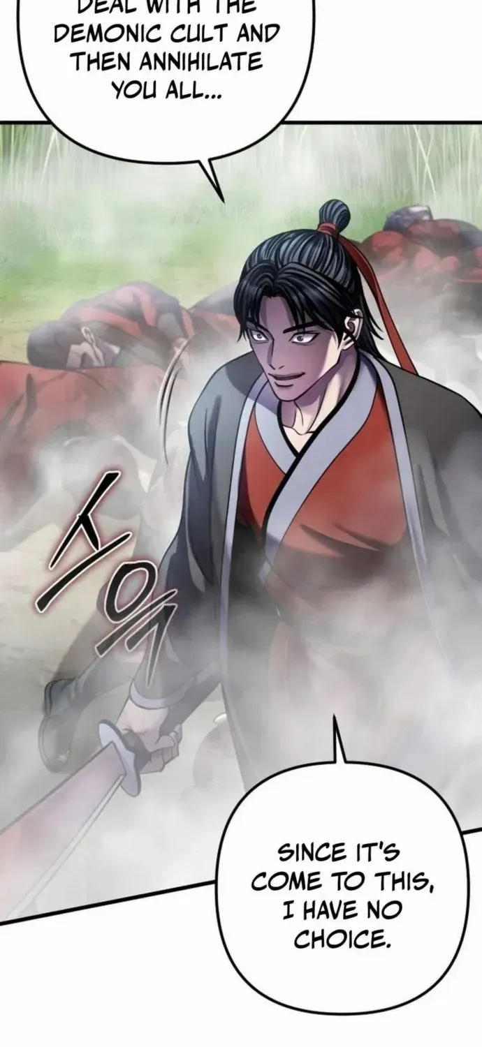 Revenge of Young Master Peng Chapter 186 page 11 - 