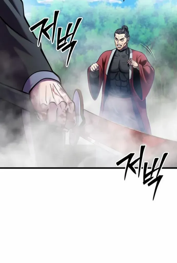 Revenge of Young Master Peng Chapter 186 page 13 - 