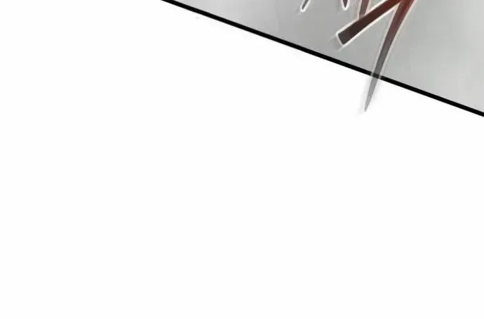 Revenge of Young Master Peng Chapter 186 page 25 - 