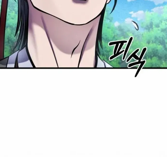 Revenge of Young Master Peng Chapter 186 page 83 - 