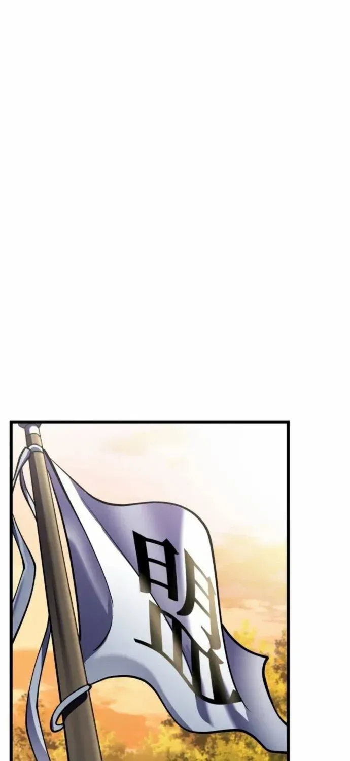 Revenge of Young Master Peng Chapter 186 page 88 - 