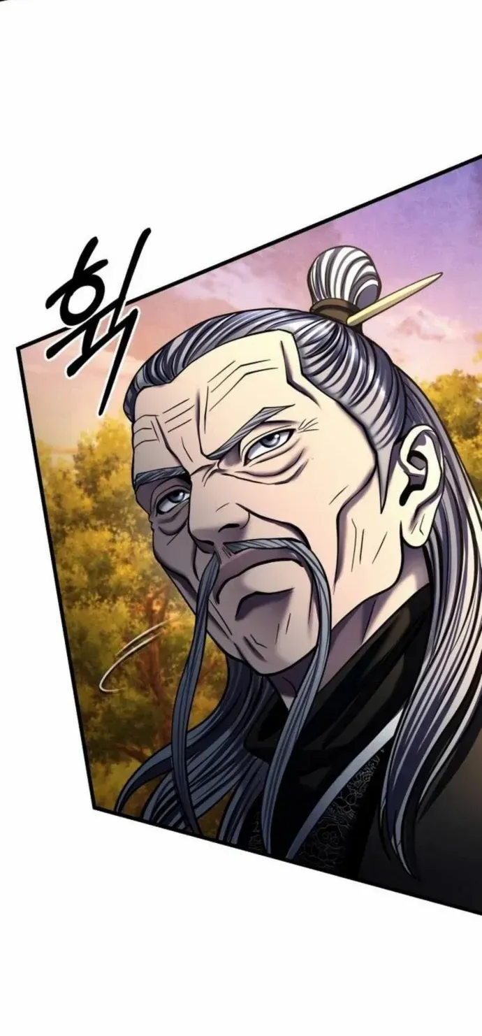 Revenge of Young Master Peng Chapter 187 page 24 - 