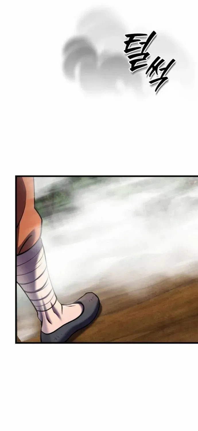 Revenge of Young Master Peng Chapter 187 page 61 - 