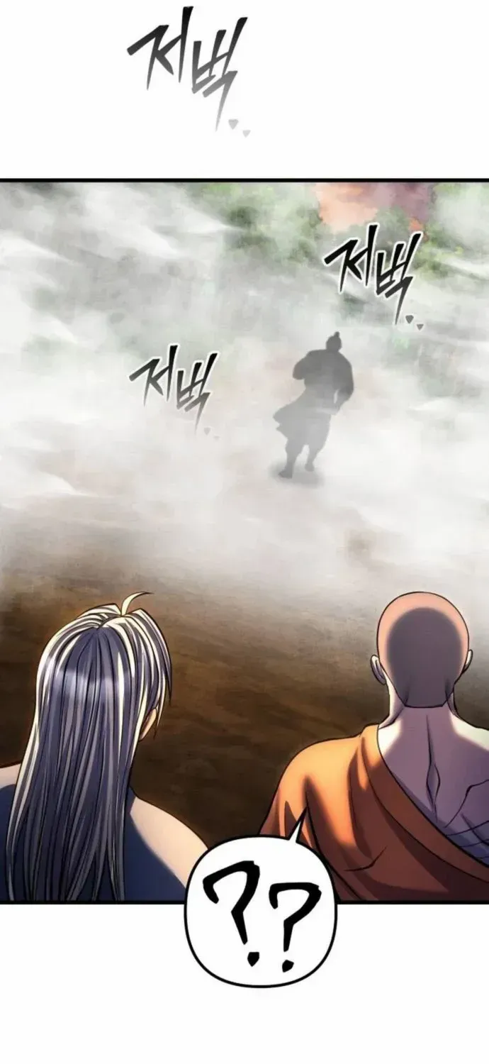 Revenge of Young Master Peng Chapter 187 page 64 - 