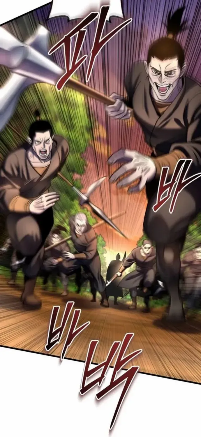 Revenge of Young Master Peng Chapter 187 page 75 - 