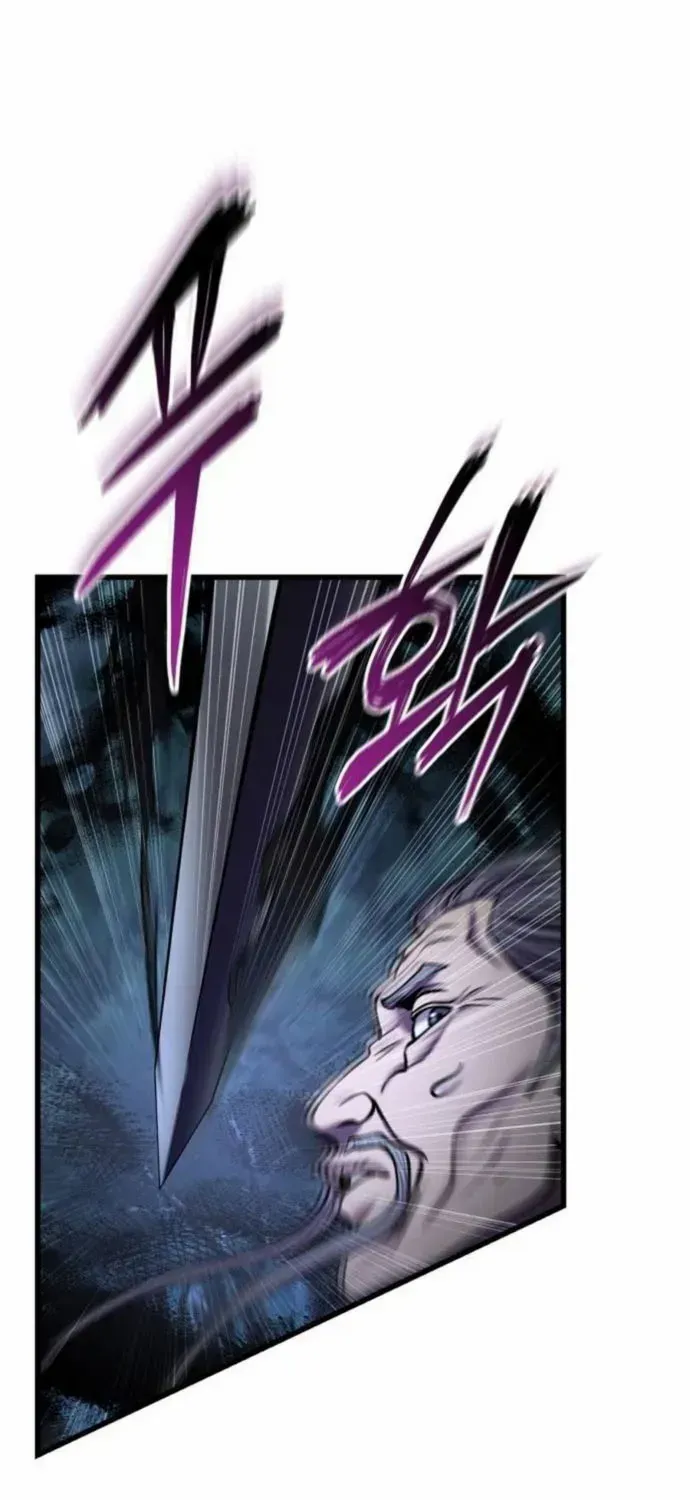 Revenge of Young Master Peng Chapter 187 page 77 - 