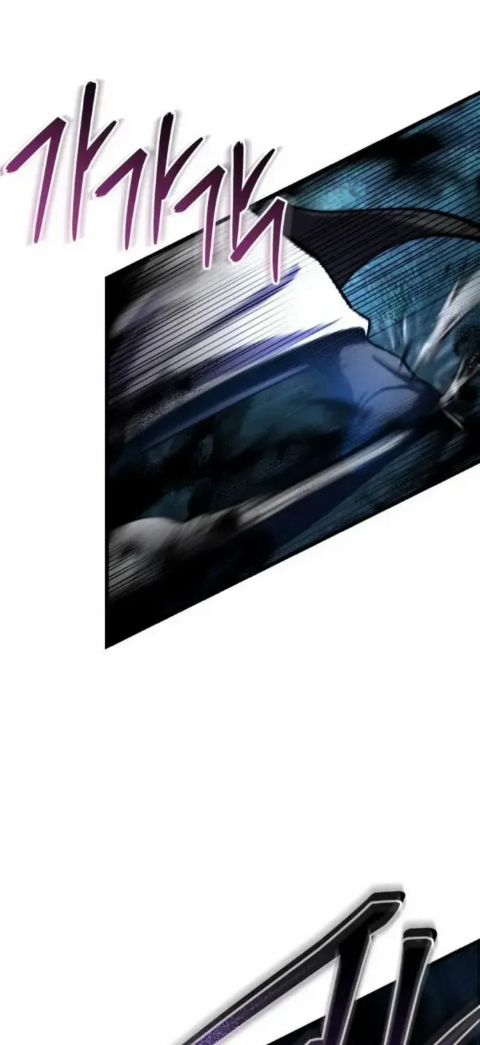 Revenge of Young Master Peng Chapter 187 page 78 - 