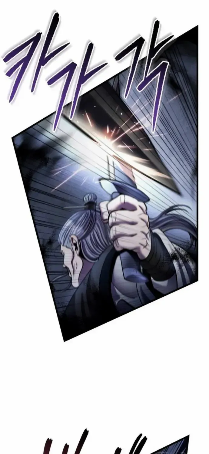 Revenge of Young Master Peng Chapter 187 page 83 - 