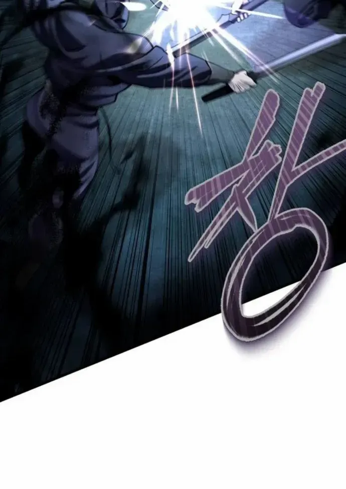 Revenge of Young Master Peng Chapter 187 page 93 - 