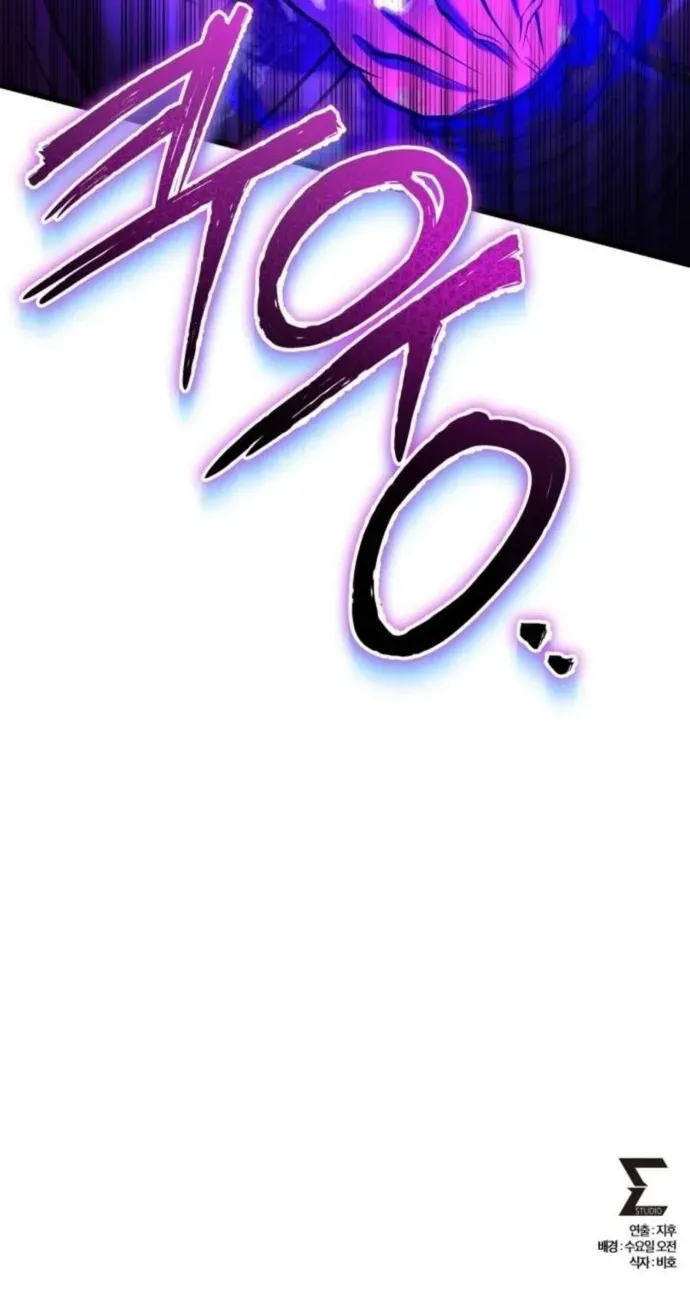 Revenge of Young Master Peng Chapter 188 page 105 - 
