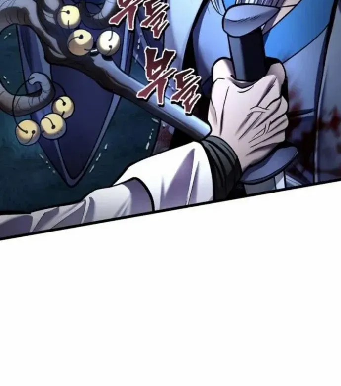 Revenge of Young Master Peng Chapter 188 page 14 - 
