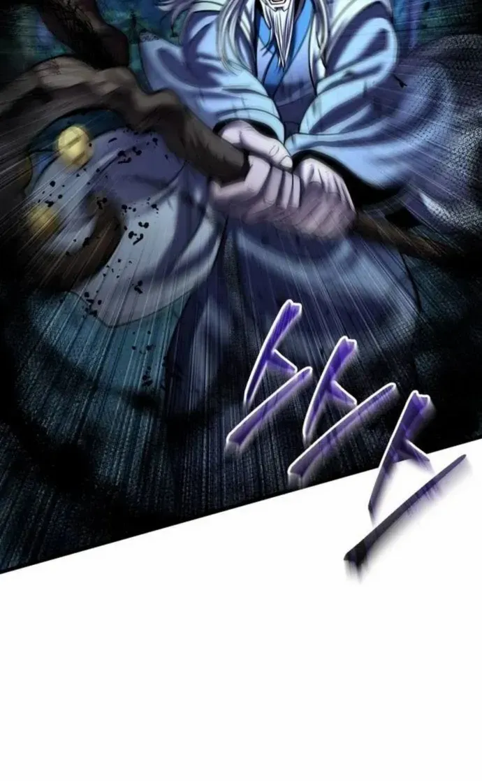 Revenge of Young Master Peng Chapter 188 page 6 - 
