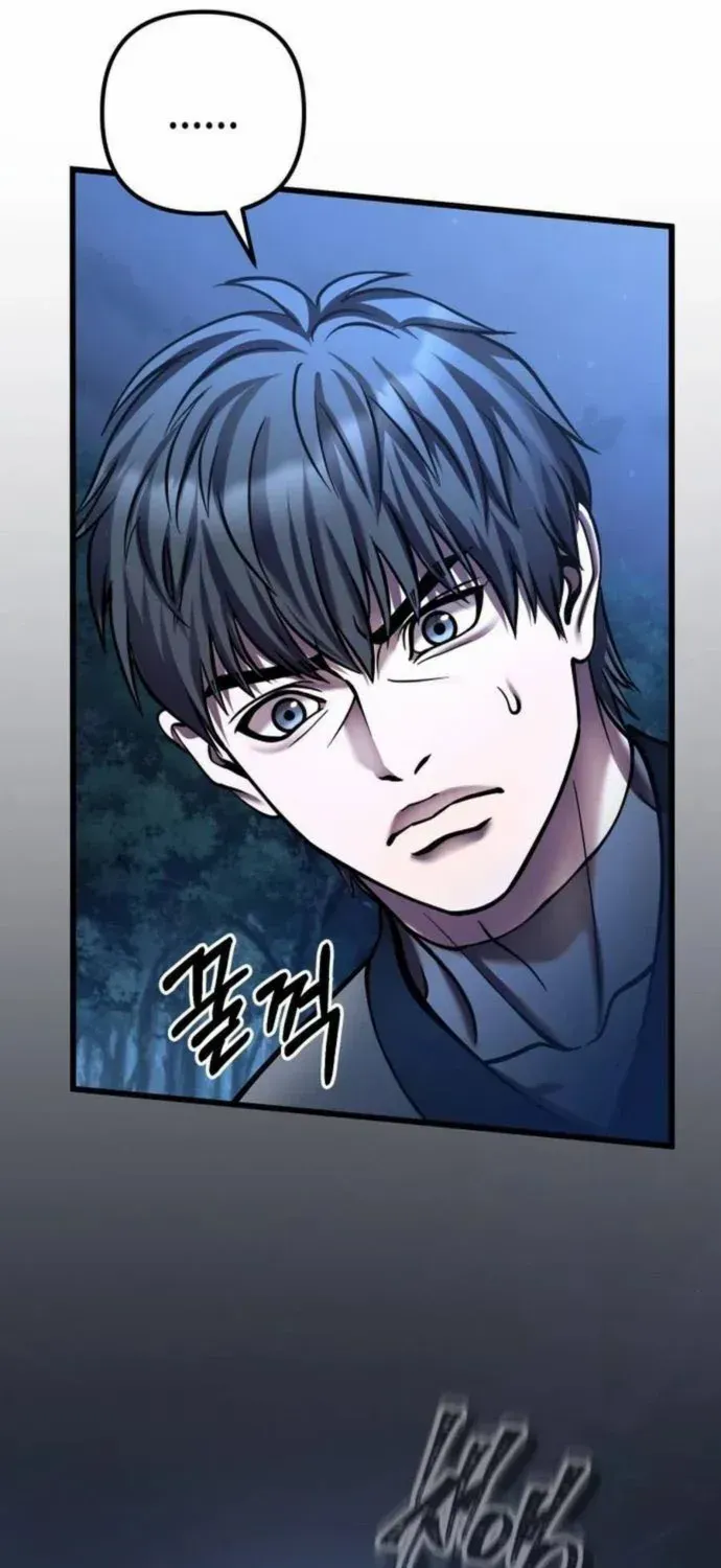 Revenge of Young Master Peng Chapter 188 page 52 - 