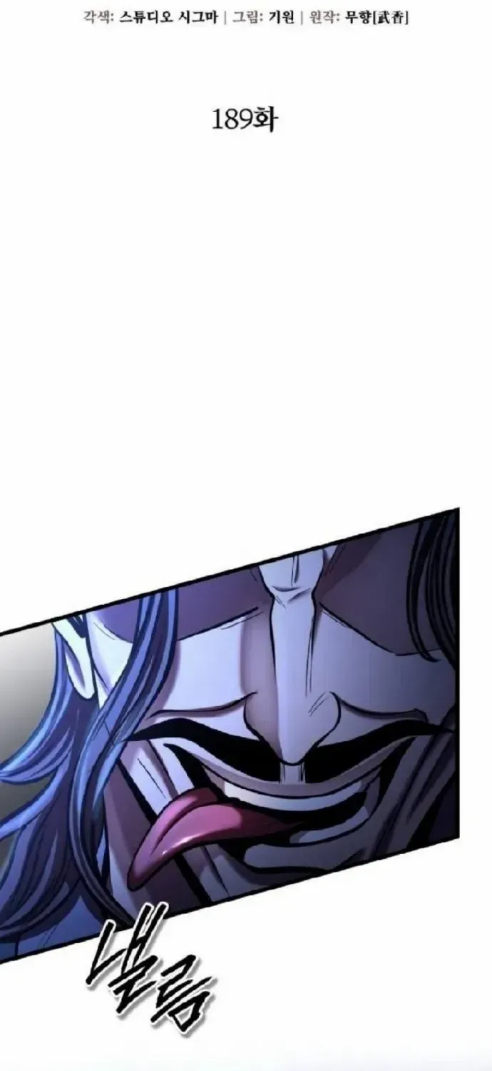 Revenge of Young Master Peng Chapter 189 page 52 - 