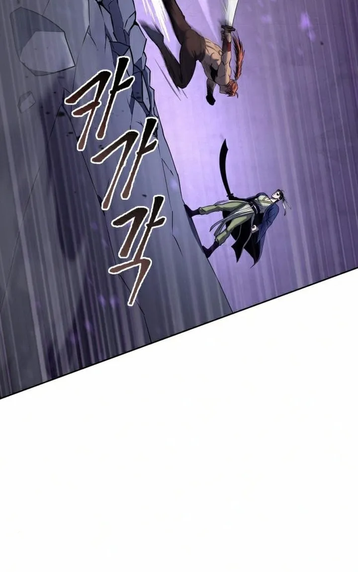 Revenge of Young Master Peng Chapter 19 page 45 - 