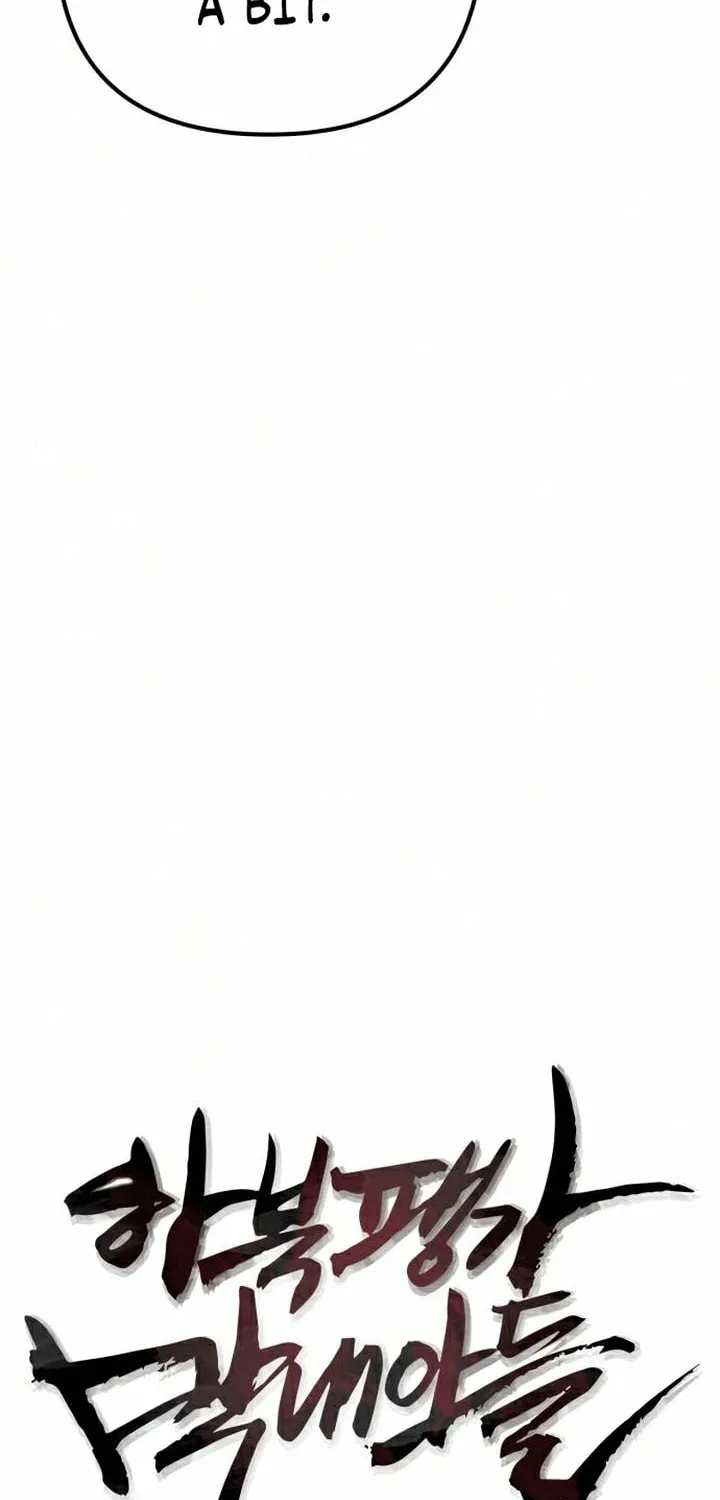 Revenge of Young Master Peng Chapter 19 page 74 - 