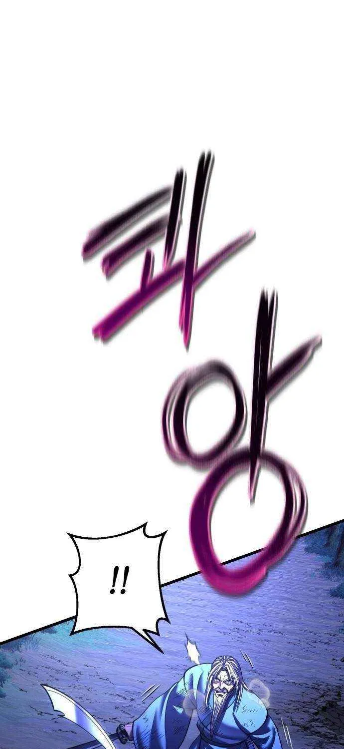 Revenge of Young Master Peng Chapter 190 page 3 - 