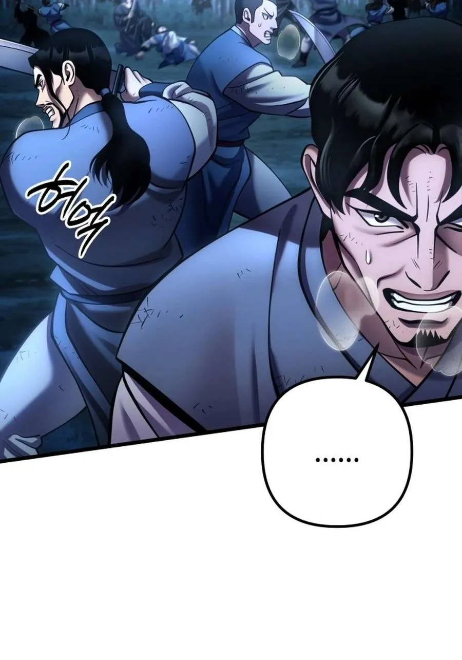 Revenge of Young Master Peng Chapter 191 page 11 - 