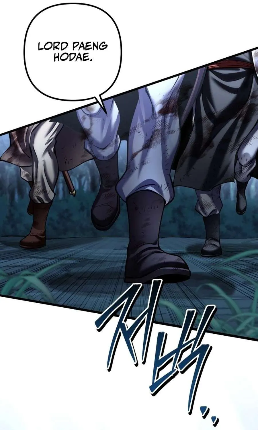 Revenge of Young Master Peng Chapter 191 page 114 - 