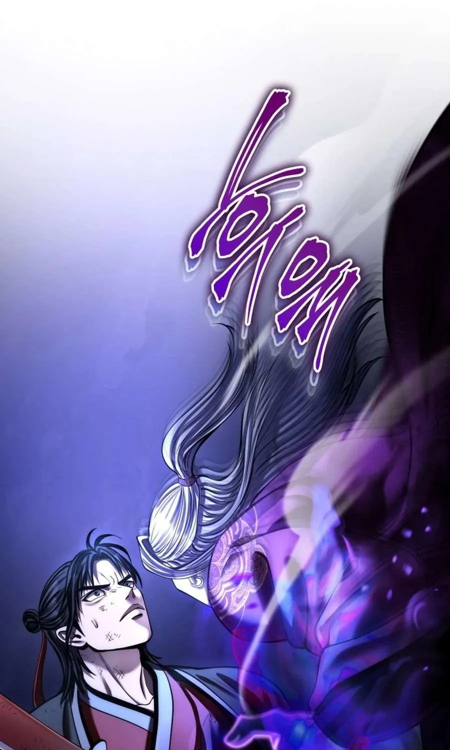 Revenge of Young Master Peng Chapter 191 page 57 - 