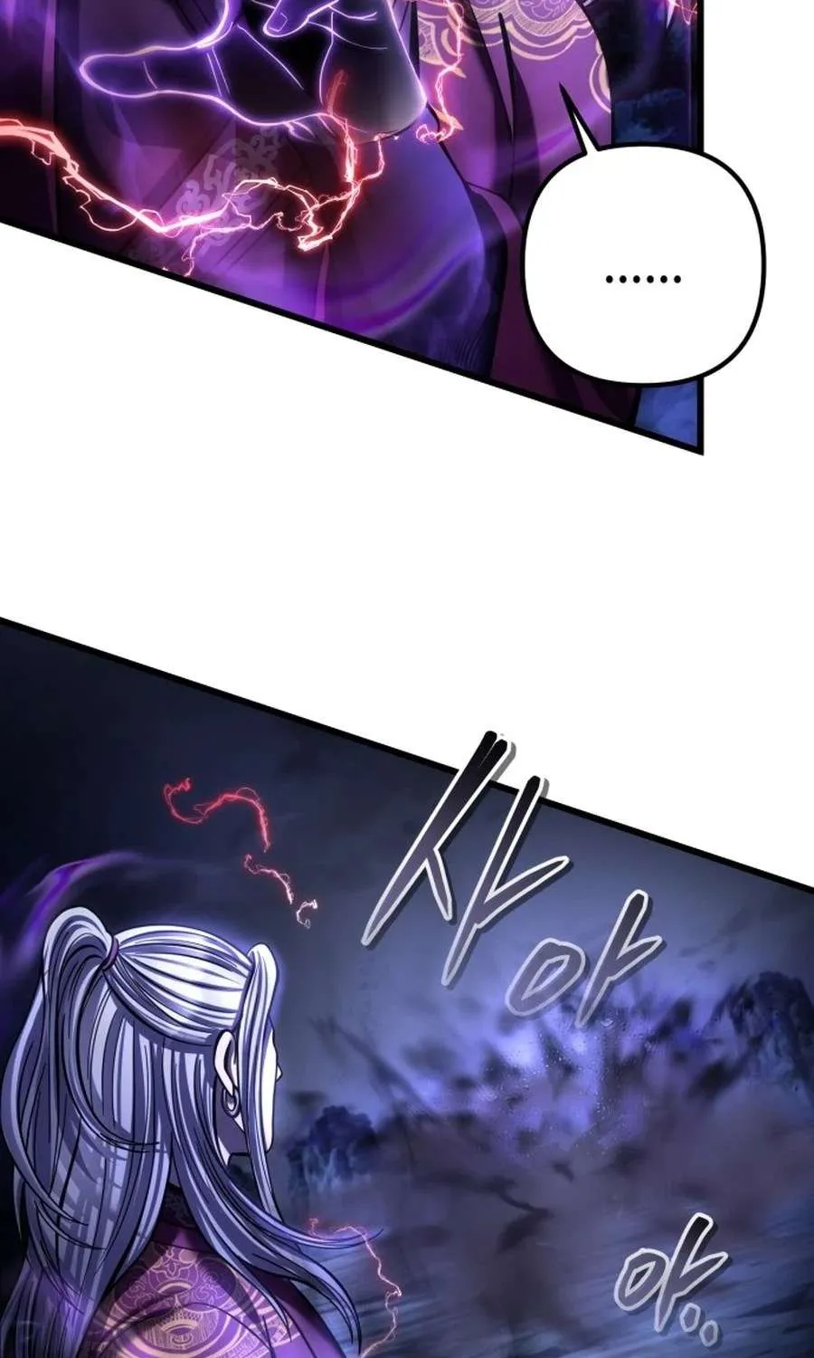 Revenge of Young Master Peng Chapter 191 page 65 - 