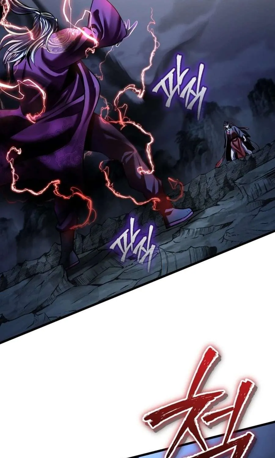 Revenge of Young Master Peng Chapter 191 page 73 - 