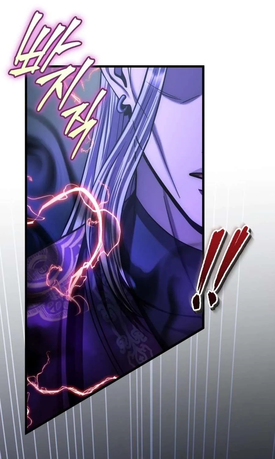 Revenge of Young Master Peng Chapter 191 page 76 - 