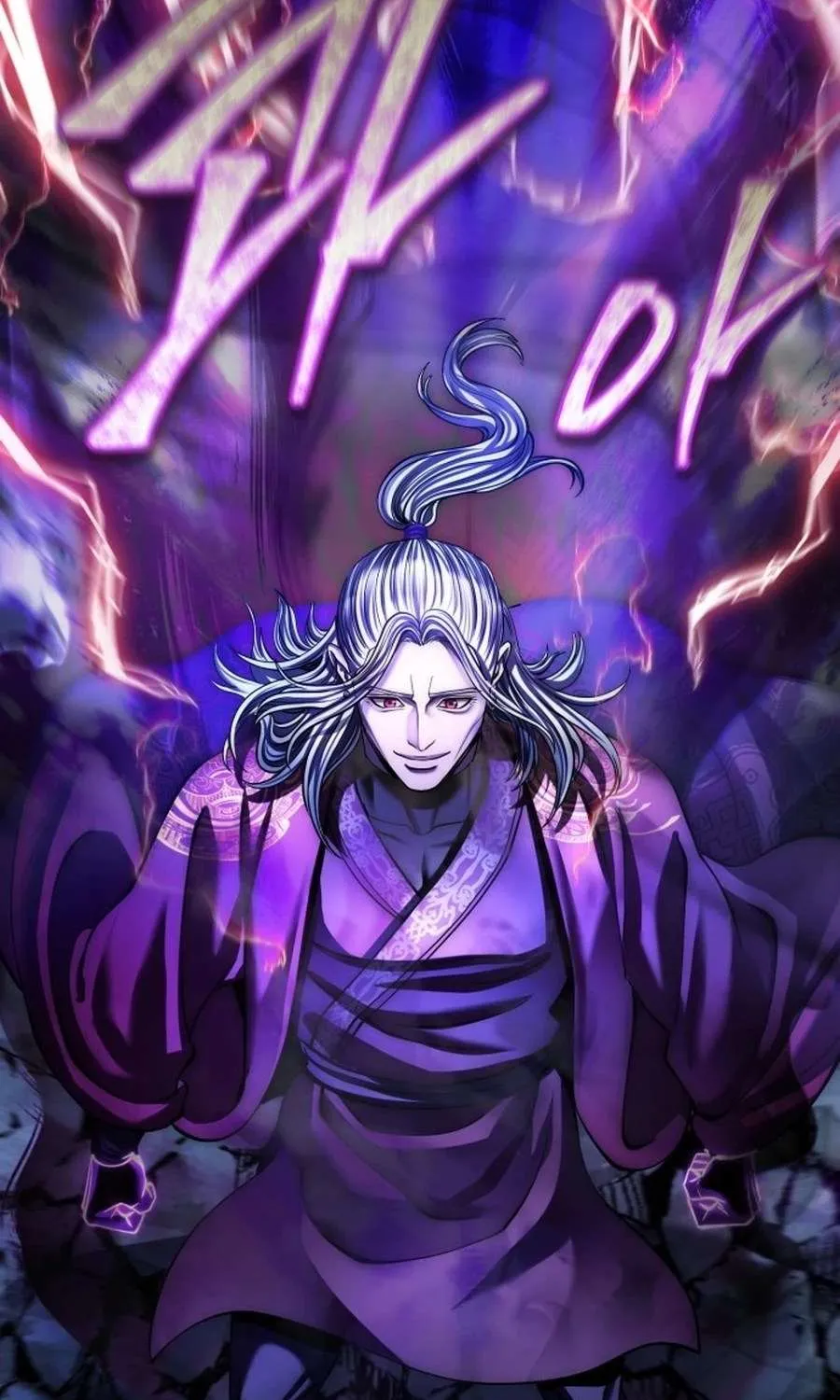 Revenge of Young Master Peng Chapter 191 page 82 - 